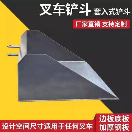 叉车铲斗各种规格尺寸普