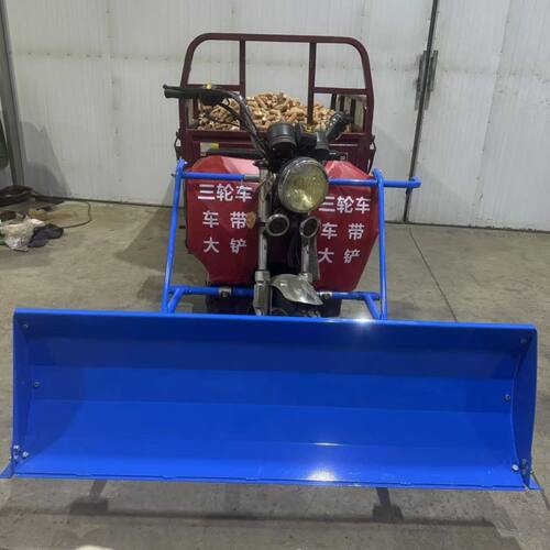 新款三轮车带铲子推粮食