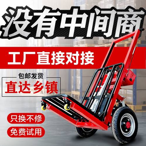 电动老虎升降便携式小型