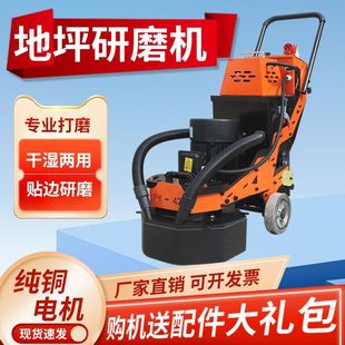 混凝土无尘打磨修边一体机水泥地面水磨石翻新抛光环氧地坪研磨机