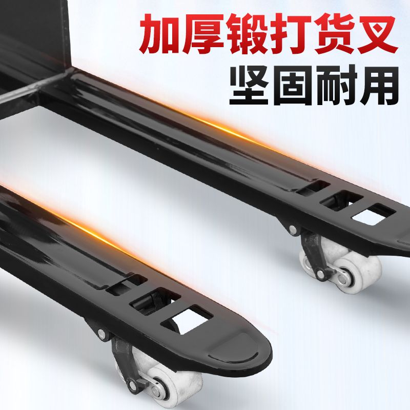电动地牛2吨3吨全自动叉