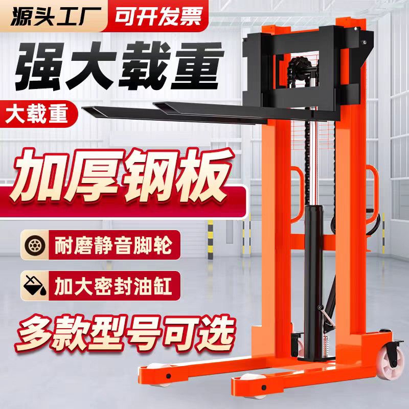 手动液压叉车堆高车1吨2