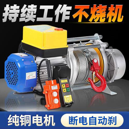 卷扬机1吨2吨3t小型电动