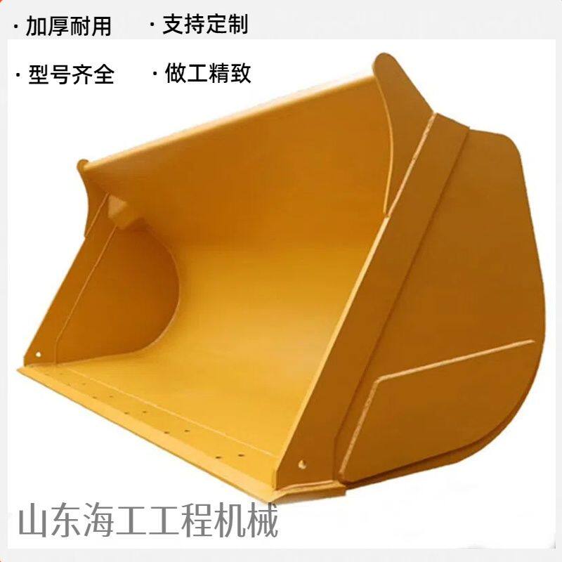30 50临工徐工龙工柳工 装载机铲斗 铲车标准斗 加大斗岩石斗耐磨