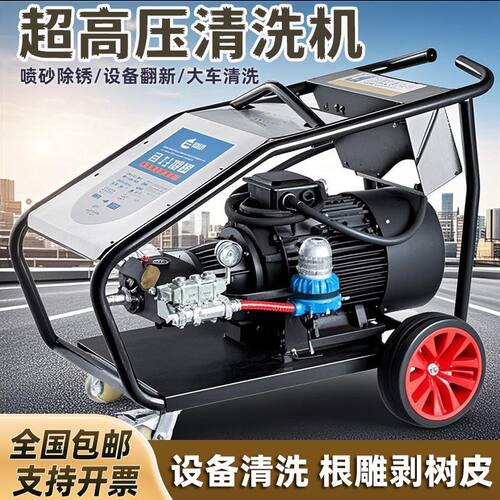 黑猫超高压清洗机工业级3