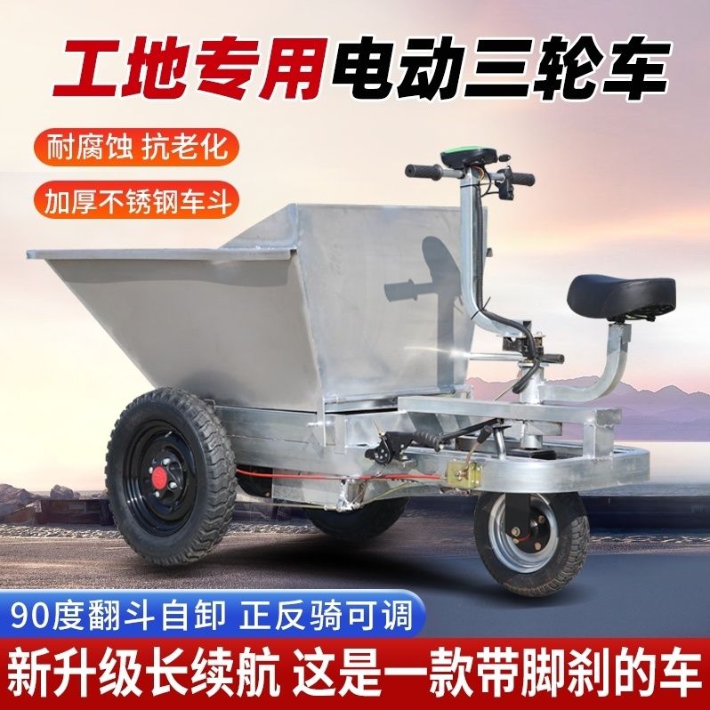 新款正反骑养殖农场家用