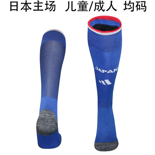 新款2027赛季日本主场袜白色长筒袜过膝毛巾底足球袜客场成人儿童