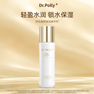 Dr.polly+时光凝颜精华乳液护肤保湿补水弹润弹润Q弹肌水润脸120g