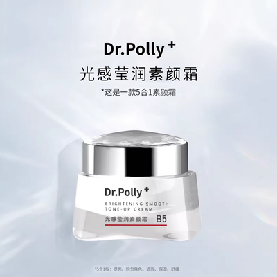 素颜霜舒缓50g懒人自然光感莹润