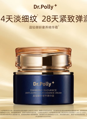 抗皱紧致保湿修护敏感肌面霜