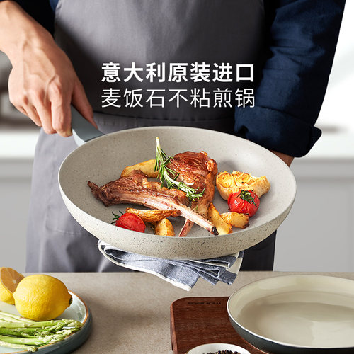 moneta煎锅意大利进口