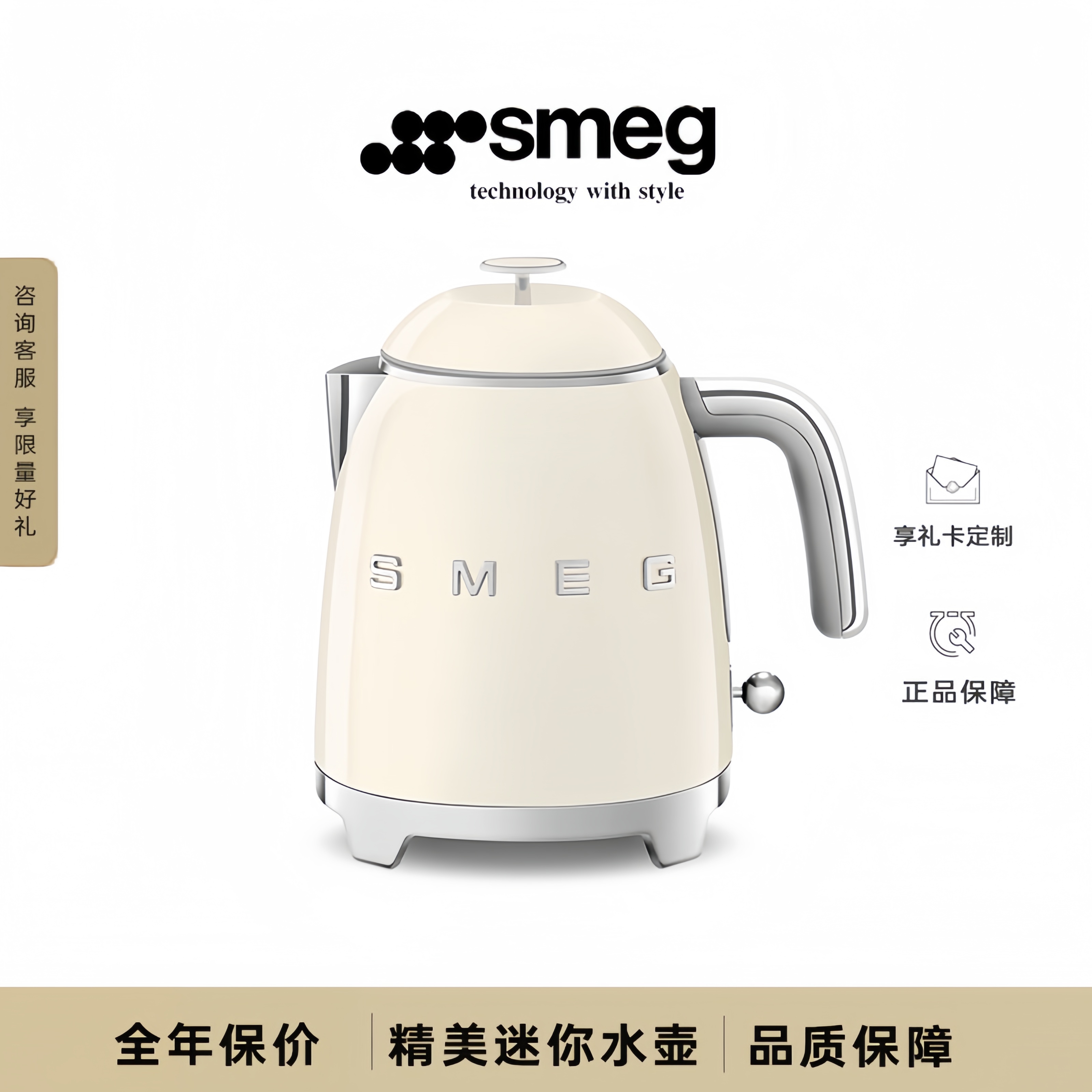 SMEG斯麦格KLF05系列0.8升家用小容量双层防烫电水壶迷你小型便携 厨房电器 电热水壶/电水瓶 原图主图