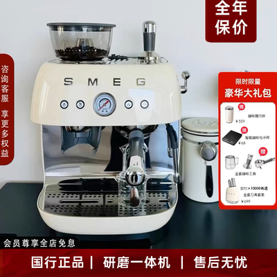 SMEG/斯麦格新款EGF03研磨一体意式咖啡机一键现磨咖啡蒸汽打奶泡