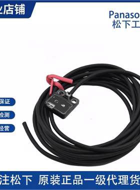 全新松下EX-21A/EX-22A/EX-23/EX-24A/EX-26A/EX-28A/EX-29A/-PN