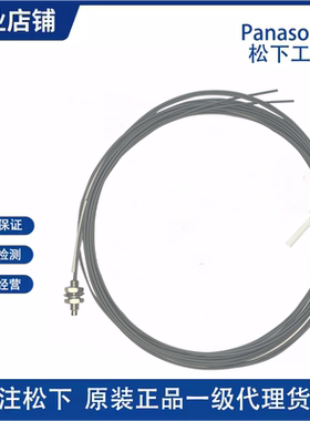 全新原装松下光纤传感器FD-35G/45G/FD-66/R31G/FT-31/42/FT-49