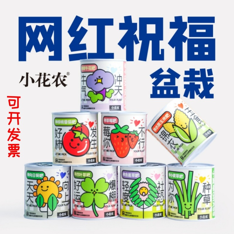 儿童创意生日礼物品同学伴手礼