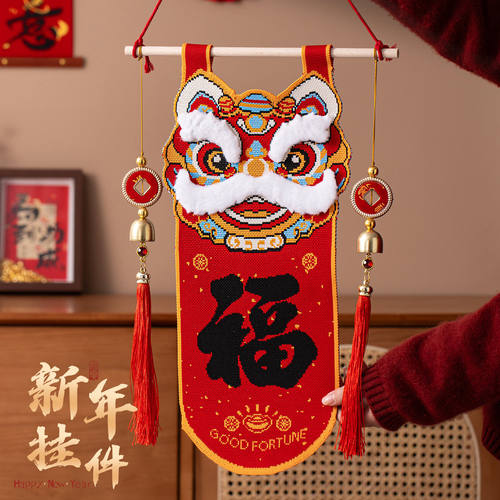 马年新款醒狮挂件玄关入户门挂饰福字墙面春节过年氛围感新年装饰