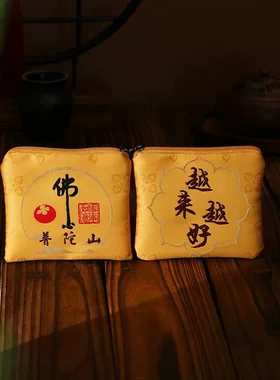 普陀山专供文创香包零钱包香囊香包创意小布袋复古荷包文玩小包装