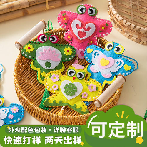 定制端午节手工diy香囊材料包儿童幼儿园制作艾草纸鸢香包挂件