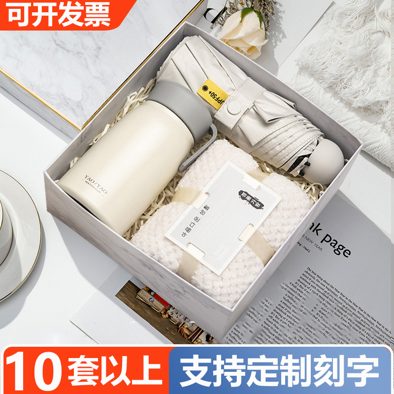 教师节伴手礼实用小礼品毕业礼物