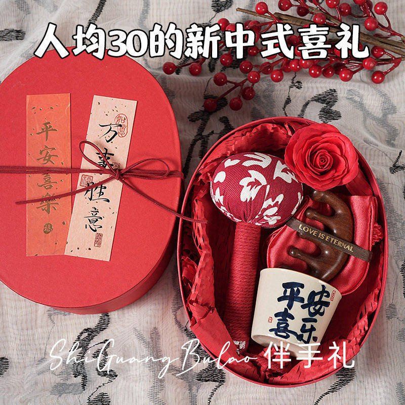 伴手礼女伴娘结婚婚礼送闺蜜宾客实用小礼品养生艾草锤美业伴手礼,包装,商务礼品包装,淘宝优惠券,粉丝福利购,淘宝优惠卷