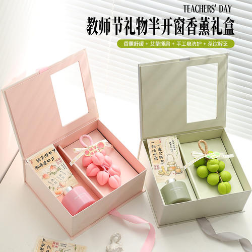 教师节创意礼物实用艾草锤花茶礼盒套装高技术送老师礼品套装
