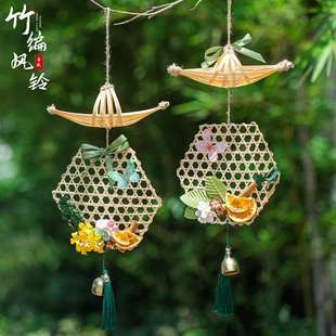 竹编小船龙舟端午节手工diy材料儿童幼儿园制作艾草风铃门挂装饰