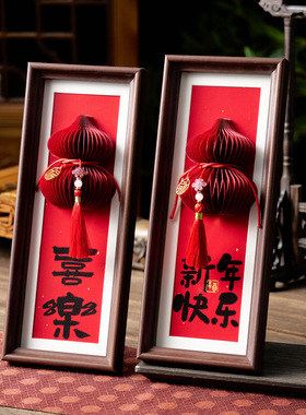 新年2026马年木质挂件新年装饰春节装饰过年家用葫芦福字装饰布置