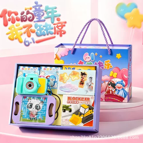 六一儿童节礼物幼儿园生日伴手礼盒小学生奖励小礼品文具套装