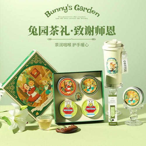 教师节礼物实用款创意润喉糖花茶礼盒送老师高级感伴手礼套装
