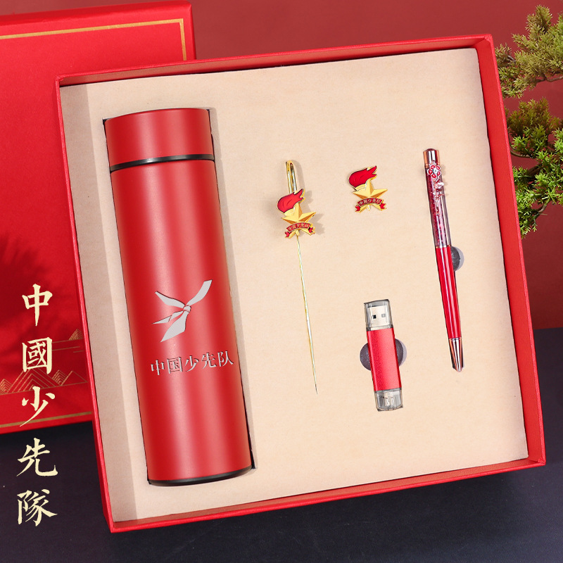 六一节创意小礼品logo送学生少先队员团员纪念品实用升学纪念品