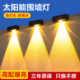 2026新款太阳能洗墙灯户外防水室外庭院别墅外墙夜景装饰墙壁射灯