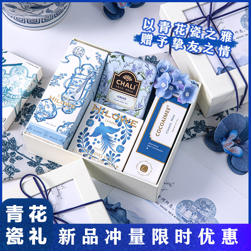 中式青花瓷透窗伴手礼礼盒高级感公司送员工企业商务活动礼品套装