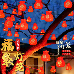 2026新款太阳能户外庭院氛围灯红灯笼串灯花园院子装饰led灯带