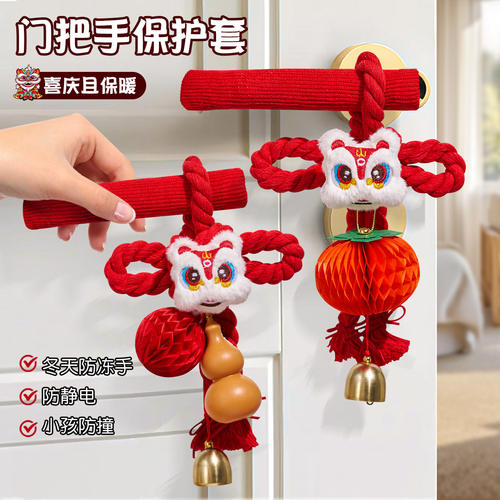 新年门把手万字结装饰2026马年福字挂件春节入户门挂饰过年小挂饰