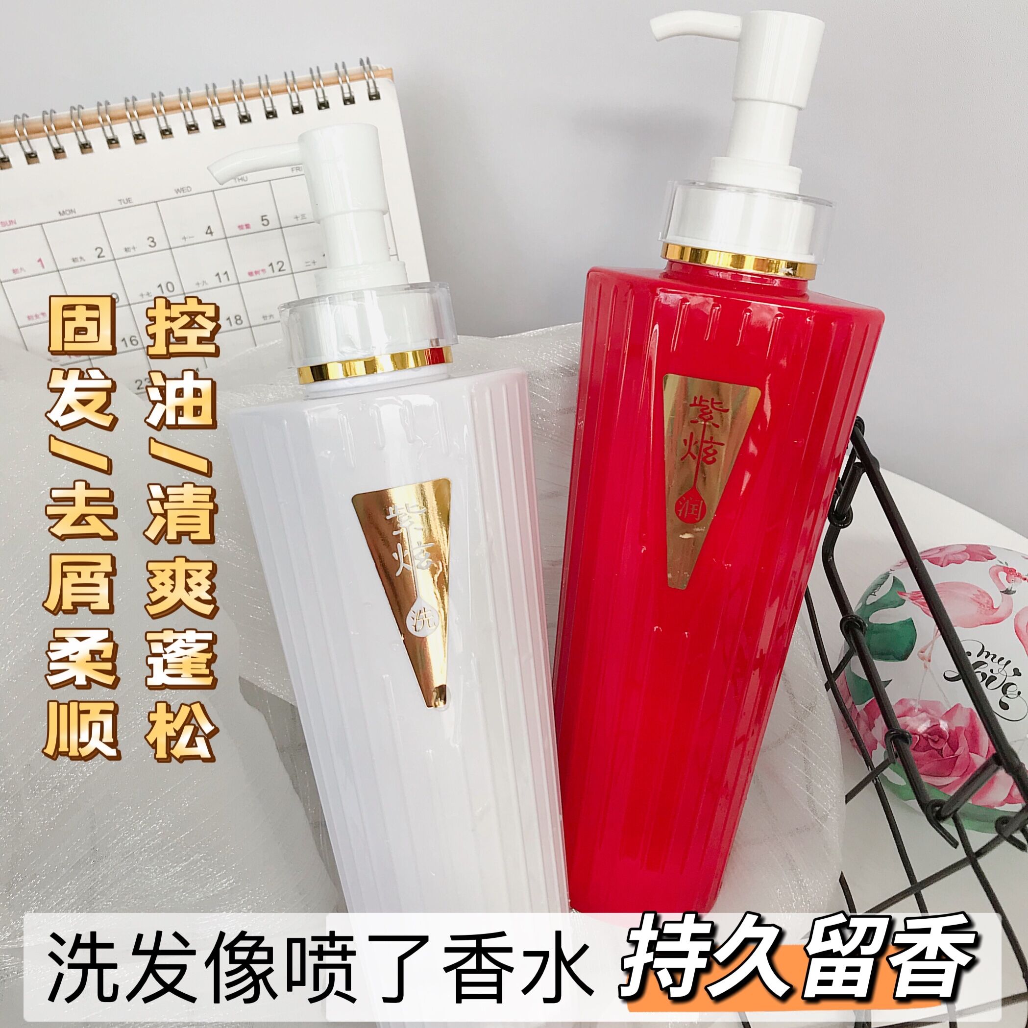 韩笛 紫炫柔润护发素 滋润洗发水乳洗护套装改善毛躁损伤爆水霜