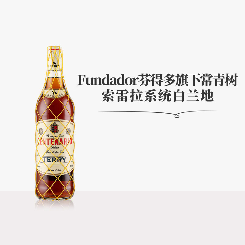 佰酿 西班牙原瓶进口Fundador特瑞世纪索雷拉白兰地1000ml大瓶装