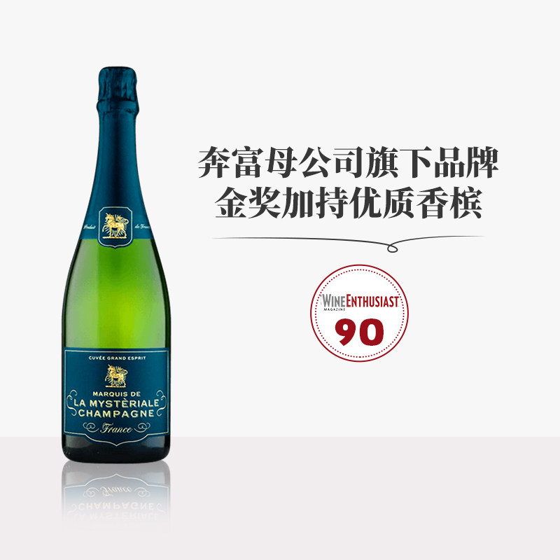 奔富香槟法国进口金奖光之邑高级香槟起泡葡萄酒婚礼生日