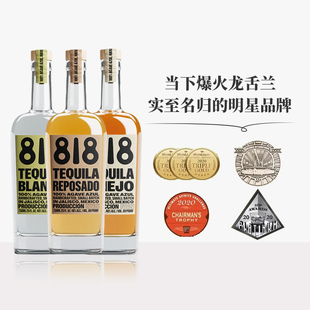 墨西哥进口卡戴珊明星品牌金银陈酿Tequila詹娜818龙舌兰酒750ml