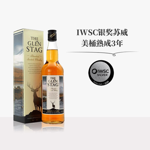 IWSC银奖苏格兰威士忌礼盒装