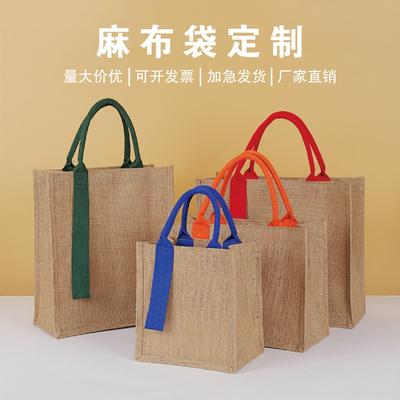麻布袋定制logo棉麻购物手提袋环保便当饭盒亚麻女DIY帆布包袋子