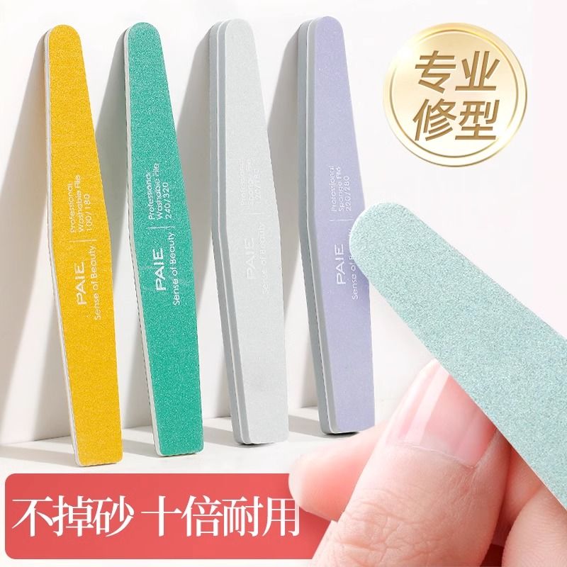 美甲搓条指甲挫打磨条砂条锉薄修型海绵锉抛光条美甲工具