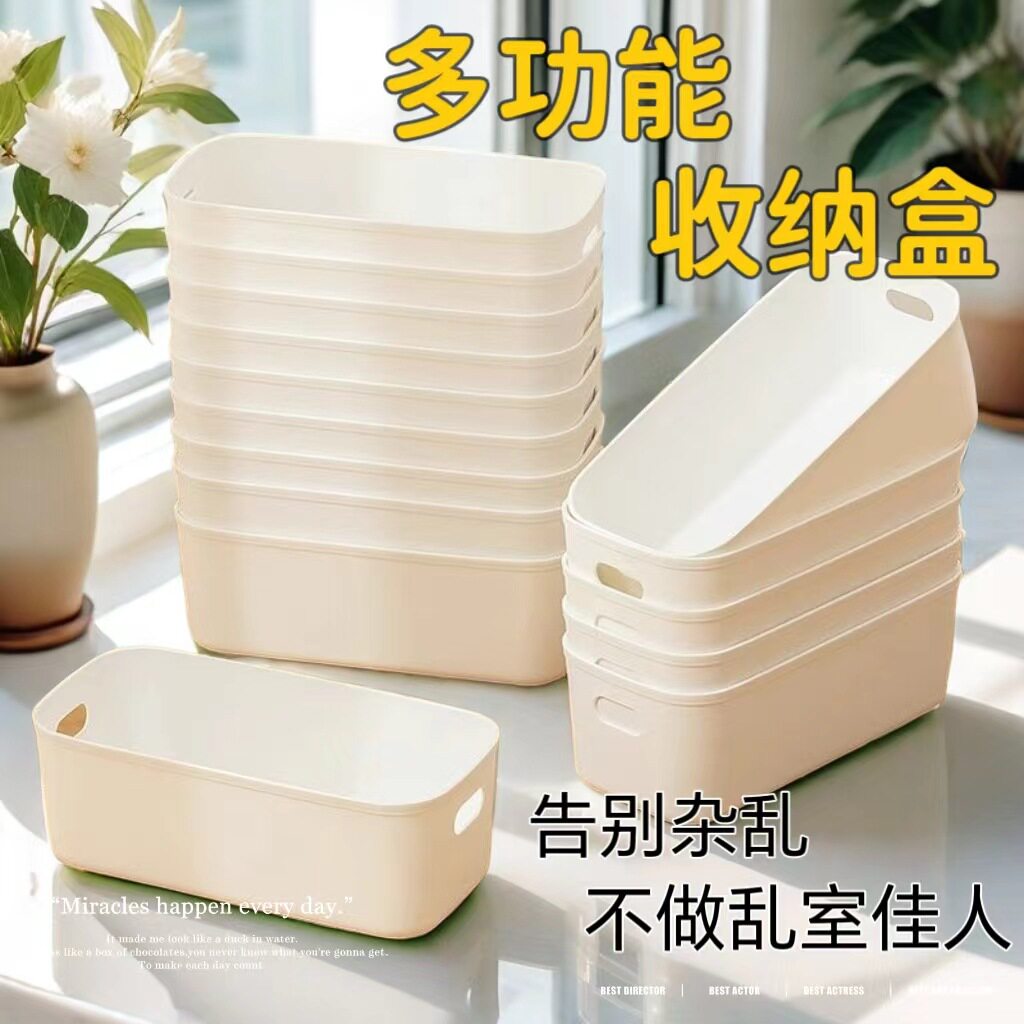 家用抽屉式内衣内裤整理箱