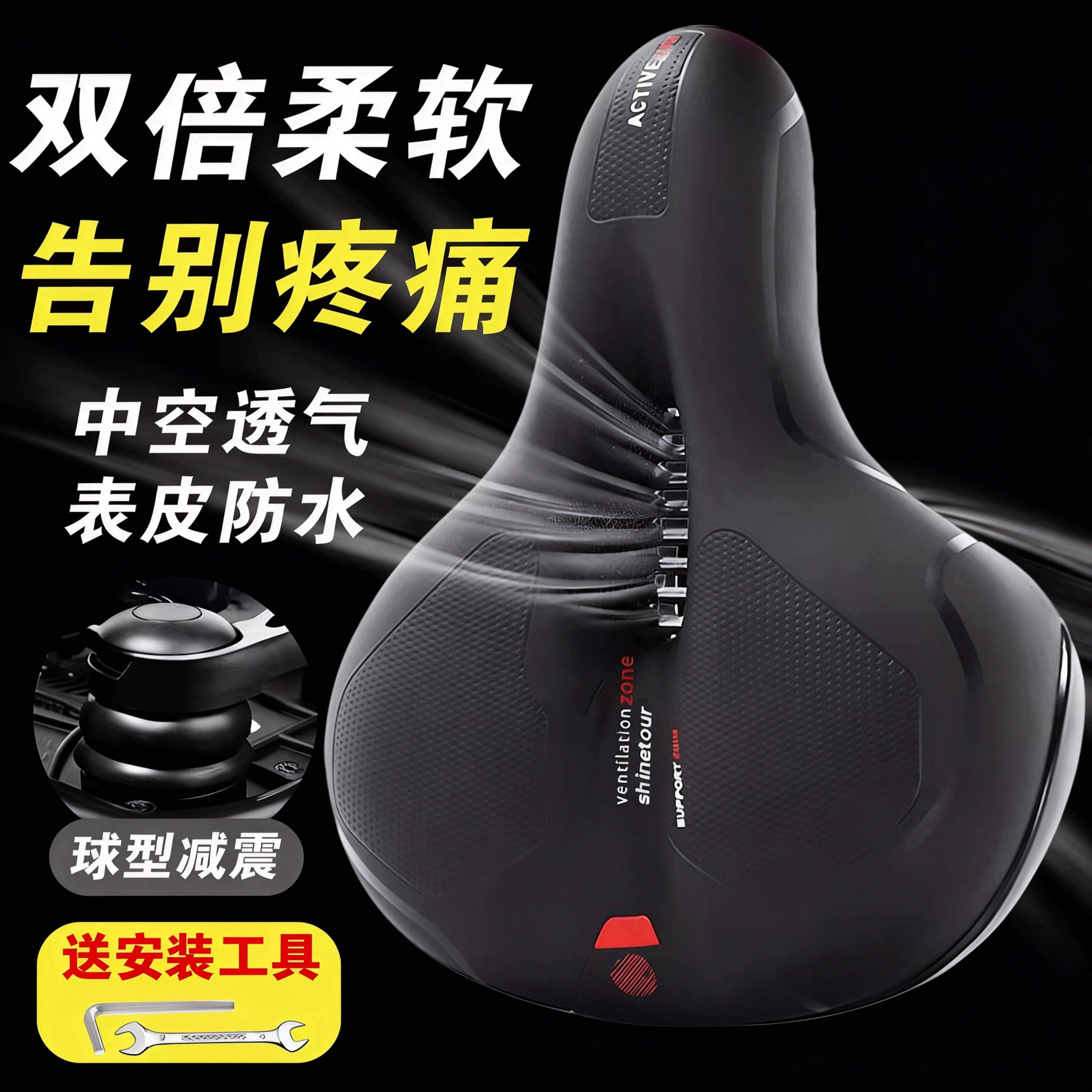 适配凤凰自行车坐垫座鞍超软座公路山地车坐子加宽加厚硅胶优选