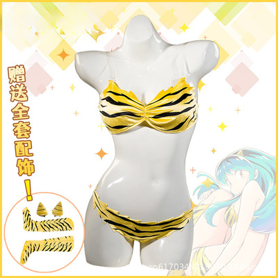 漫之境 福星小子拉姆cos服游戏二次元cos服工厂直发