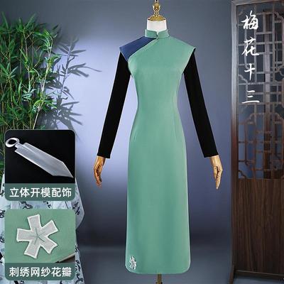 猫店动漫梅花十三cos服高定刺客伍六七cosplay服装游戏动漫武士女