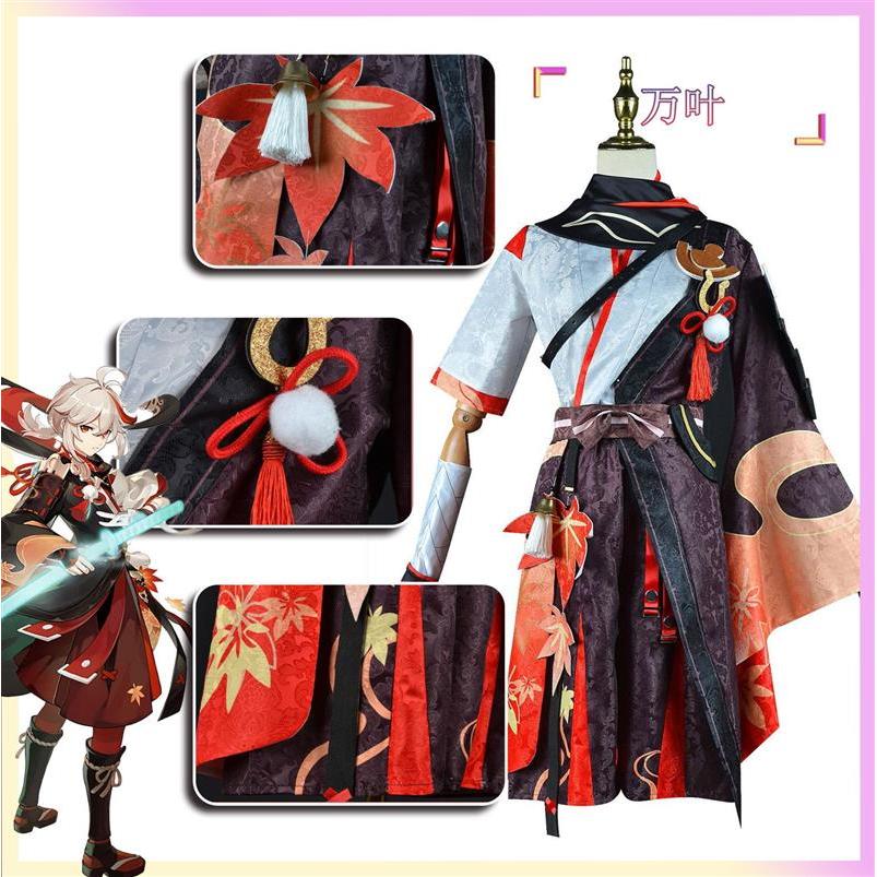原神cos服枫原万叶稻妻cosplay动漫服装游戏cos服装二次元动漫