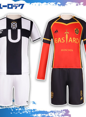 蓝色监狱cos服BLUELOCK动漫衣服10号德国队球衣cosplay服装二次元