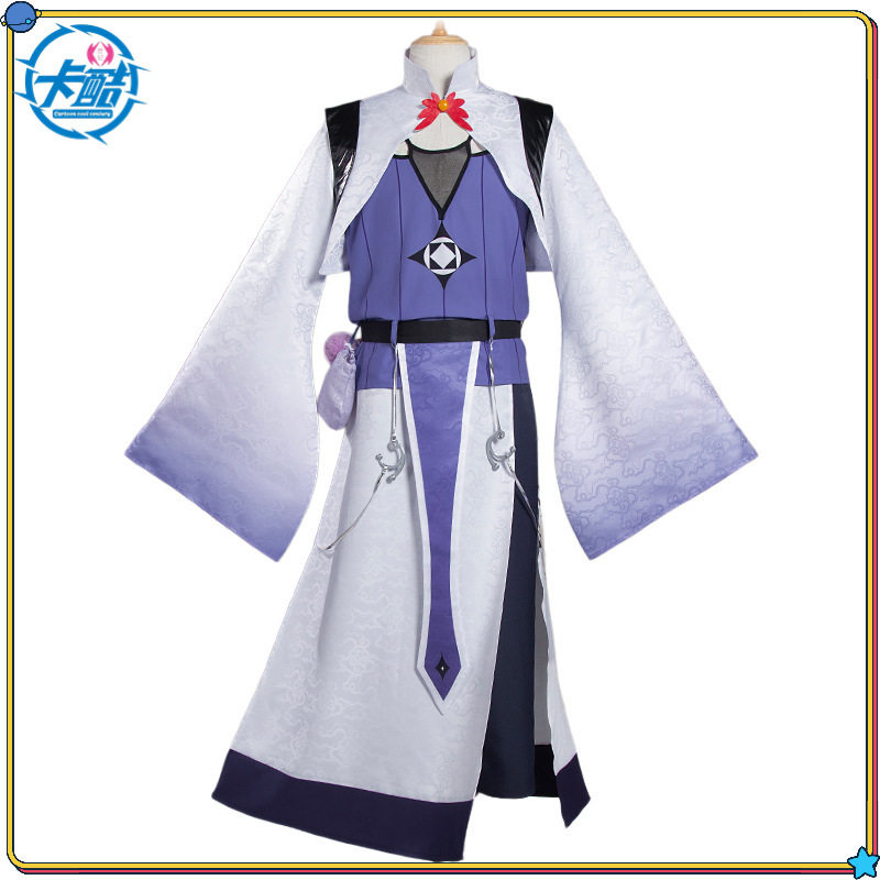 卡酷世纪我家大师兄脑子有坑cos服逍遥门校服cos东方纤云龚常胜图片