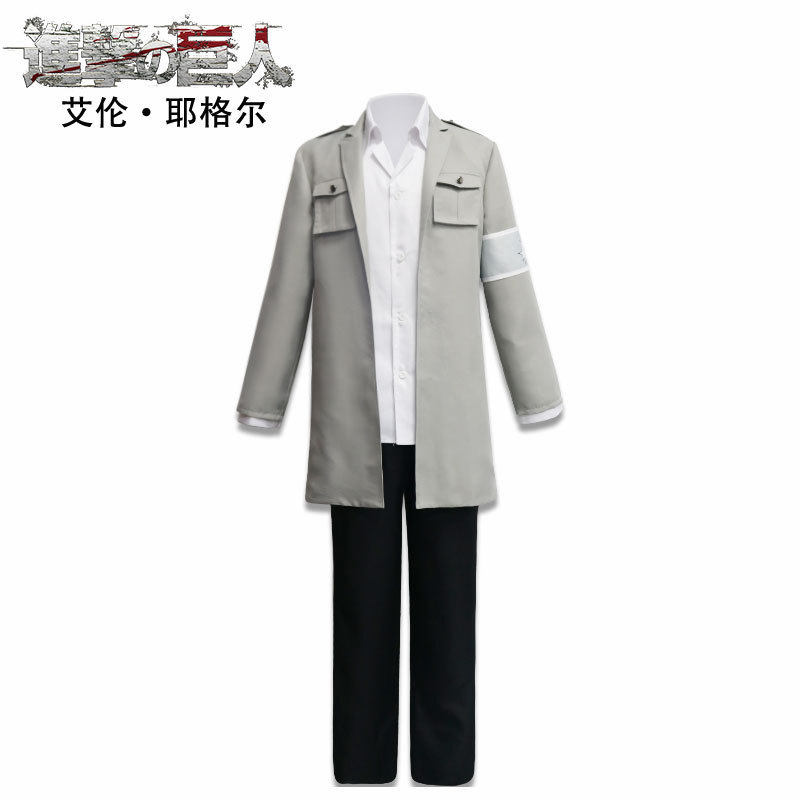 漫多 进击的巨人cos服 Attack on titan艾伦·耶格尔cosplay服装